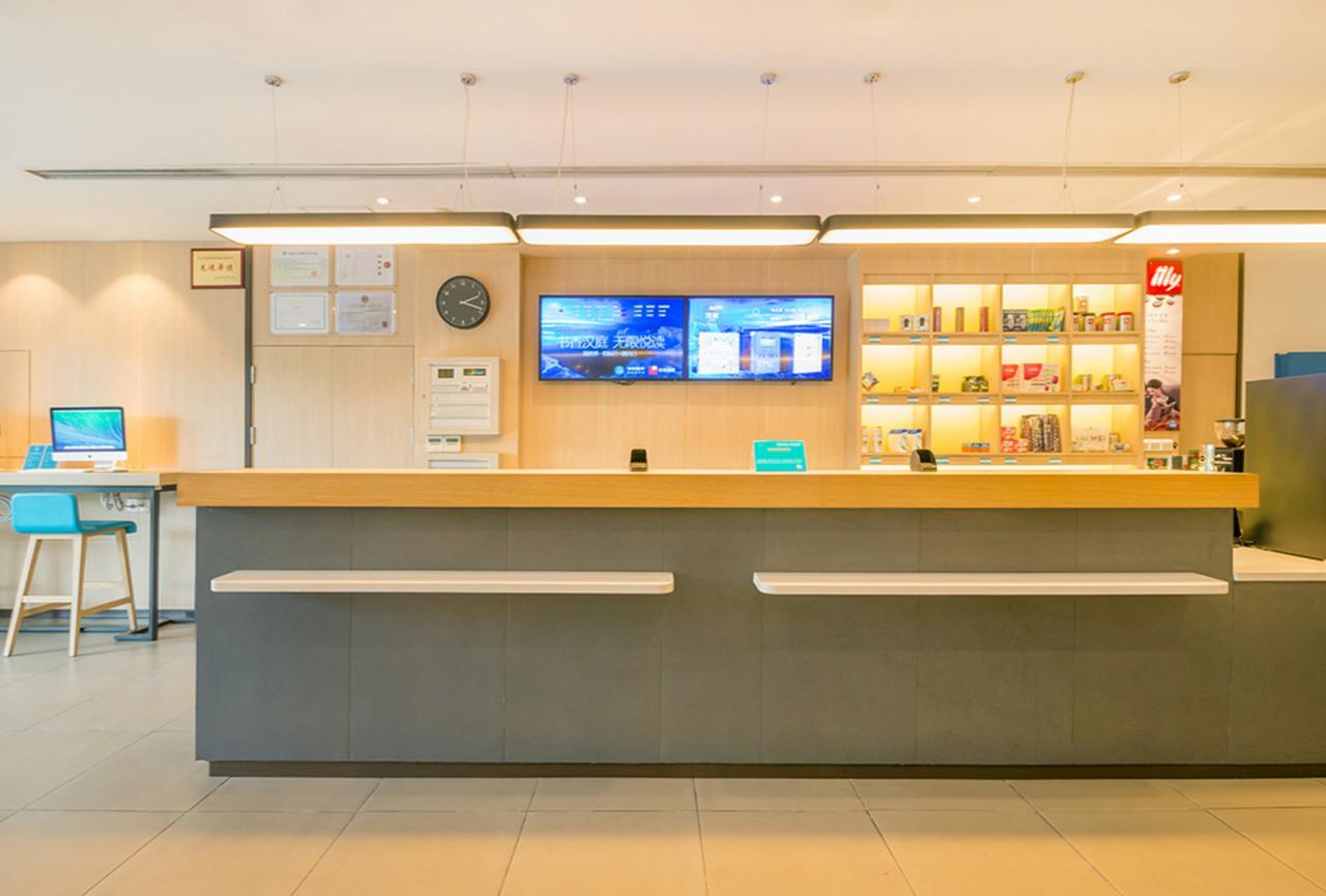 Hanting Hotel Shanghai Middle Ring Hunan Road Eksteriør billede