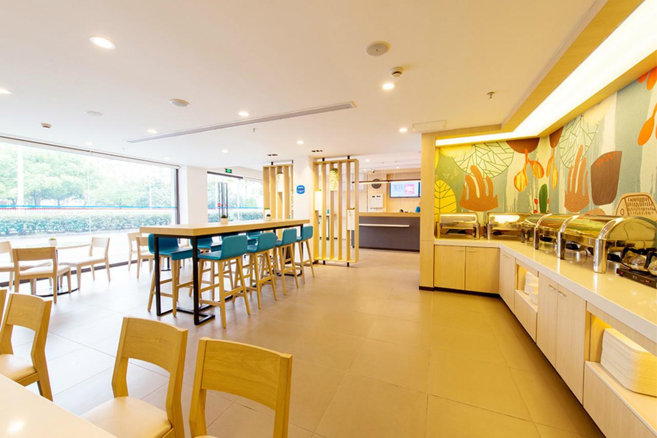 Hanting Hotel Shanghai Middle Ring Hunan Road Eksteriør billede